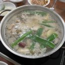 본가닭탕 이미지