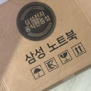 삼성 갤럭시북 5 Pro 실사용 후기: 디자인 보고 샀는데, 성능에 반함 (ft.쿠팡 최저가)