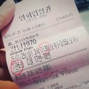 메이숑 | 영화 강남1970 후기 솔직하게~