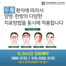 장덕바이오 | 군발두통 원인과 증상, 통증진단하는법