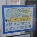 그리닉약사점 이미지