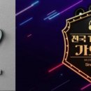 에이클루