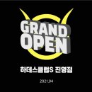 진영6호 이미지