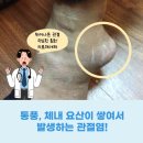 우리희망내과의원 이미지