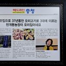 시전농장 이미지