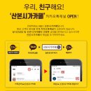 산본볼링장프로샵 | [산본전자담배]발라리안맥스프로 아스몬hi 차이~
