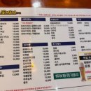 또바기치킨 사가정역점 네이버블로그