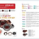 무연식당 이미지