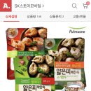 스마일스토아 이미지