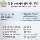 장원건설기계