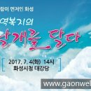 가온재가복지센터 이미지