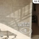 (주)모던컴퍼니 | ⚠️ 이게 무타공 시공이라고요…? 결국 저희에게 다시 연락 주셨습니다. 🧱 브라켓 다 드러낸 채 시공 끝...