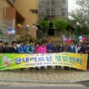 구남경로당 이미지