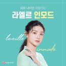 젊은용산