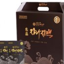 고일용의건강백년 이미지