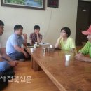 향토마을 새전북신문