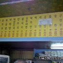미소떡볶이 - 고양시 일산서구 중앙로 1567 | 미소떡볶이