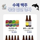 로컬바틀샵