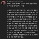 브레이브걸스 롤린에 진심인 사람들 이미지