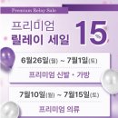 자이명품수선 이미지