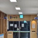 금오16길 이미지