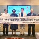 아나의료재단 이데일리