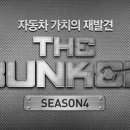 이상민 자동차정비 네이버블로그
