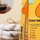모모플러스