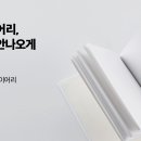 이커머스팩토리 이미지