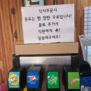 치폴레옹 - 동작구 흑석로 101-5 | 치폴레옹