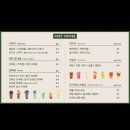 우지커피구리 네이버블로그
