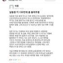 부모님들 나이대에 여자160 남자173은 평균이상아님? 이미지