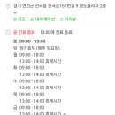 왕편한내과 네이버블로그