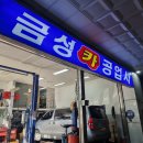 국제카공업사 이미지