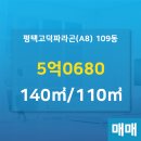 킹부동산공인중개사사무소 이미지