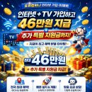 포유컴퍼니