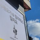팝플라잉&번지요가