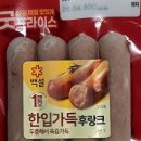 굿프라이스 이미지