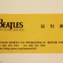 비틀즈안경원 이미지