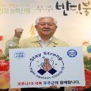 무주스테이 위키트리