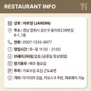 떡끼오 | 창원 가로수길 브런치 맛집 쟈흐다(JARDIN) | 핑크 감성~ 파스타 카페 내돈내산 후기