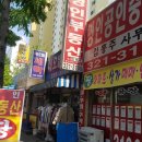 풍국면대구죽전직영점 이미지