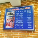 양주골민물장어 이미지