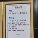 정윤재 헬스클럽 네이버블로그