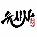 남양체육관 이미지