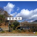 그릇정인 이미지