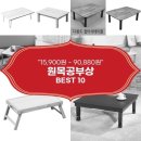 한진강철가구 | 원목공부상 추천 BEST 10 (feat. 가격대 15,900원 ~ 90,880원)