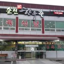 순천IC한우촌
