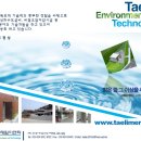 (주)태림이엔티 이미지