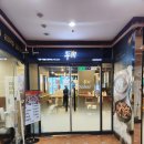 두끼 부산화명점 | 부산 북구 화명동 무한리필 즉석 떡볶이 분식 튀김 두끼 화명점 생일파티